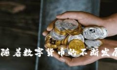 如何将币安资金提现到i