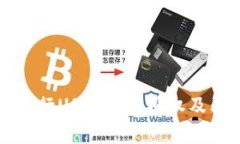 如何安全地进行USDT钱包授
