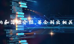 请注意，由于命令的字数