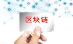 如何在imToken钱包中首次建