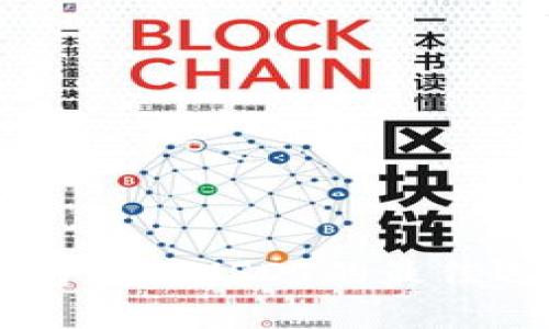 区块链硬件钱包支持USDT的最佳选择及使用指南