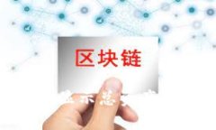 如何解决imToken不显示总资
